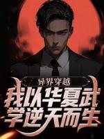 许安诺和叶宁远
