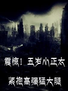 小正太小男孩