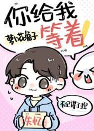 假装失忆后前夫哥找上门免费
