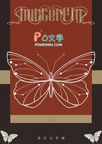 难逃我掌心