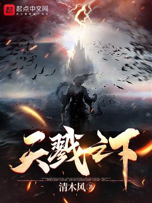 杀戮天下