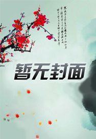 悖论最新章节