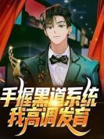 王林修为