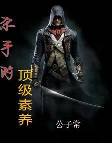我只是想做好事