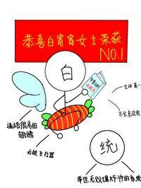 我的金手指是召唤华夏神笔趣阁
