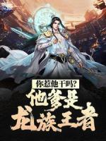 叫林奇的