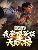 陈平全部视频
