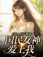 主角李秋月免费阅读