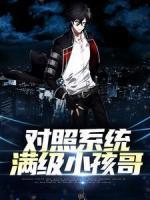 男主叫周沉