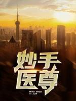 徐东宋玉完结版