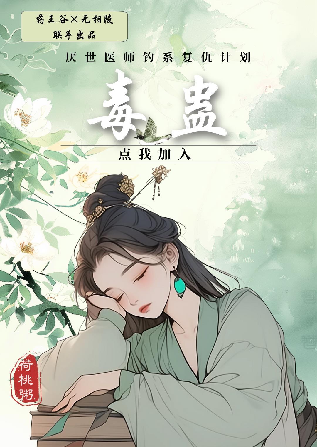 不渡长夜在哪个平台播出