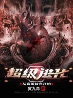 江枫眠和虞夫人