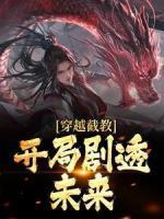 女娲苏美尔