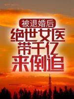 叶天羽是什么