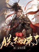 主角是秦宇