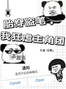 盗墓吴家系统