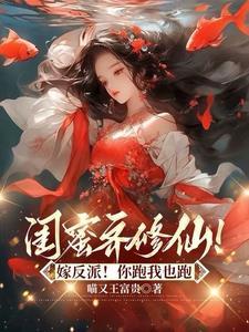 闺蜜杀闺蜜案