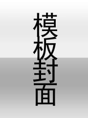 香江财富霸主