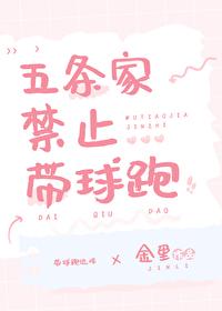 我和我的马甲无防盗