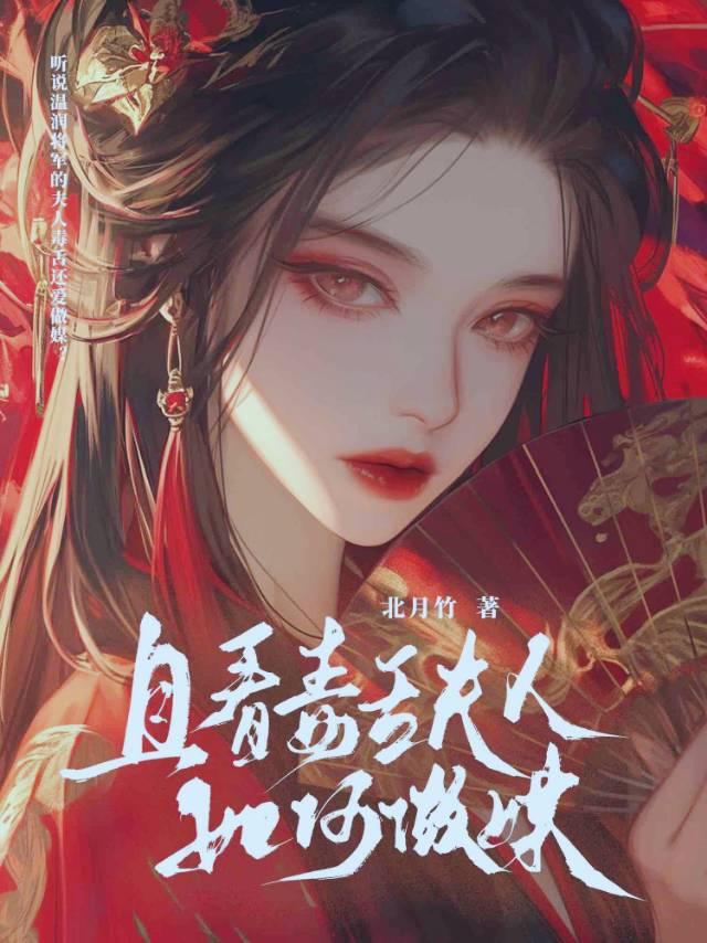 如何把握温润人夫的感情