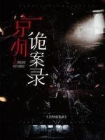 姜辛是谁扮演的