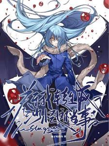 关于我转生成为魔女这件事v1.0