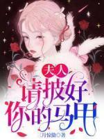 栗紫 厉景渊