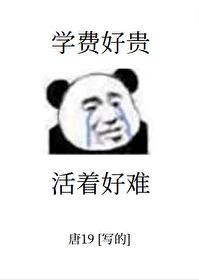 修机甲的叫什么