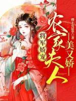 柳夏夏的