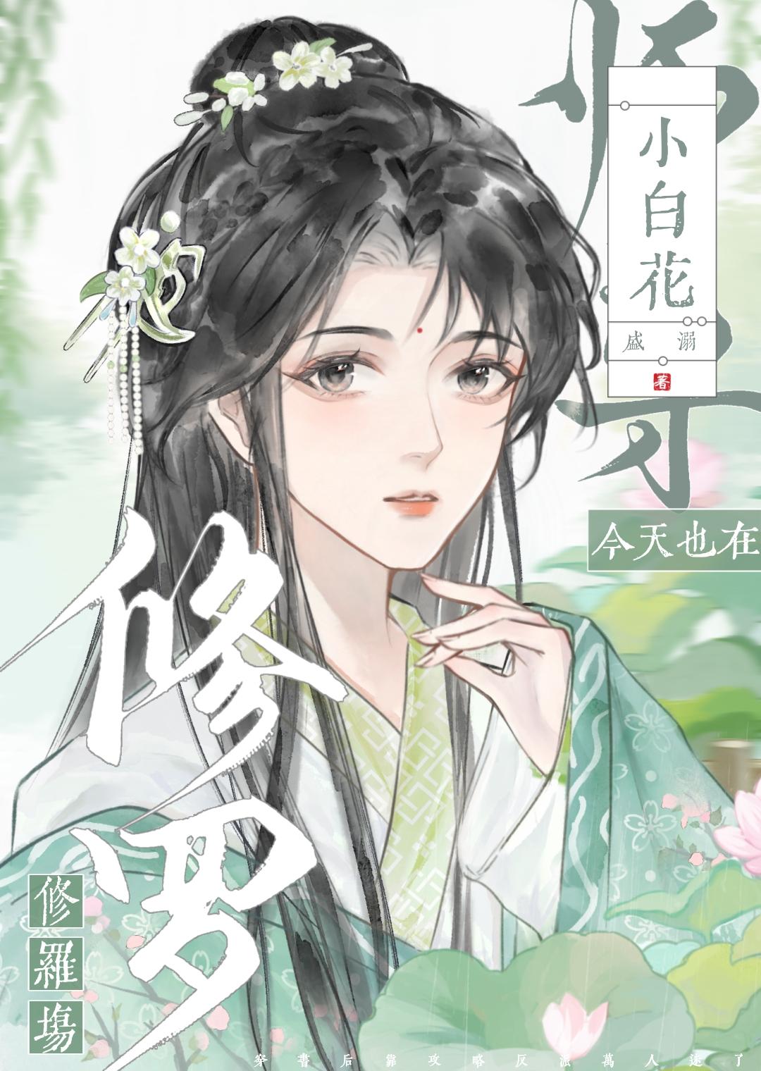 职业师尊