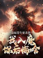 叶笙和陆庭州的