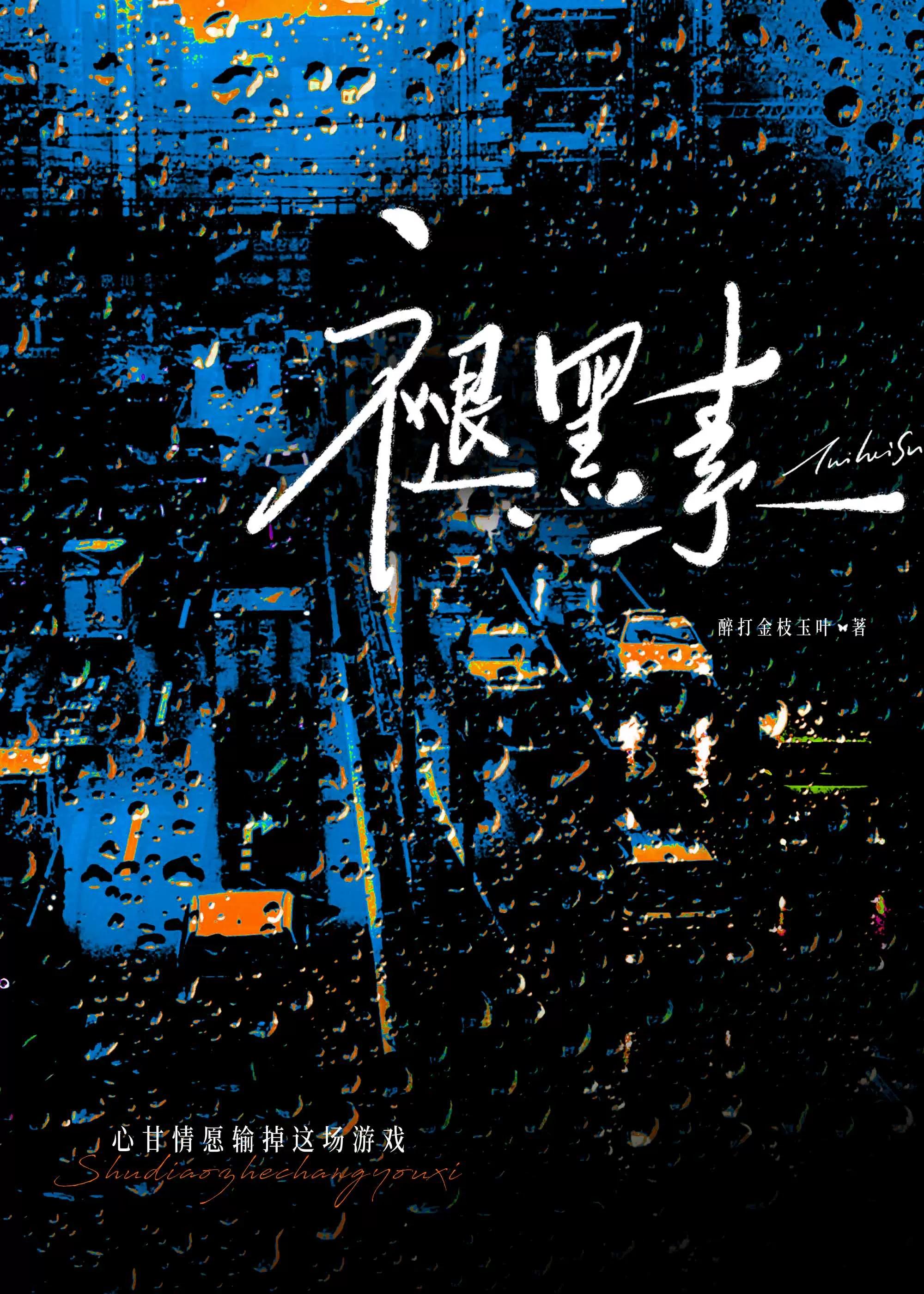 可以长期服用吗