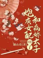 谢清溪陆庭舟免费