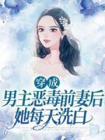 林雨桐女主