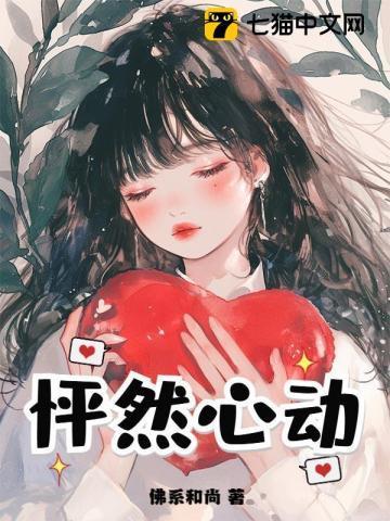 怦然心动的人生整理魔法