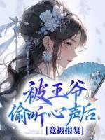 女主叫楚悠悠