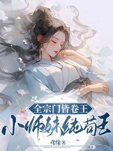 除了我作者安碧莲