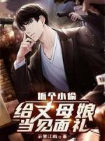 男主叫陆远