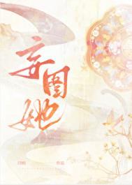 我在修罗场里狂飙演技笔趣阁