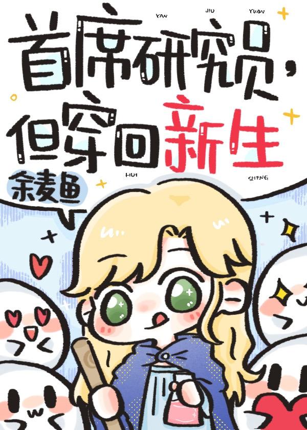 首席研究官是干什么的