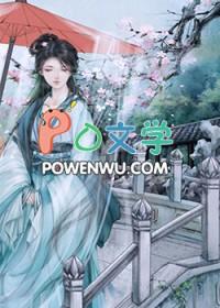 第二十秒结局