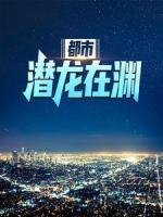 林北全文免费阅读最新章节