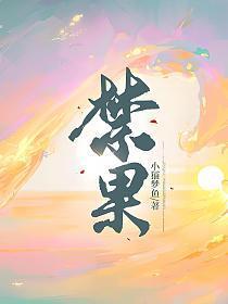 蜜桃熟了