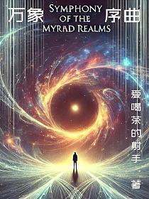 万象组合