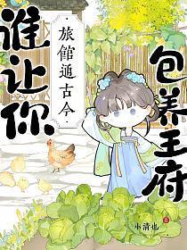 旅馆