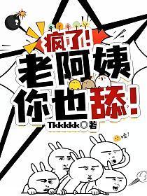 老阿姨啥意思