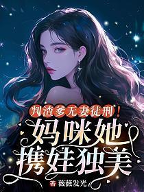 渣爹又来跪键盘啦!