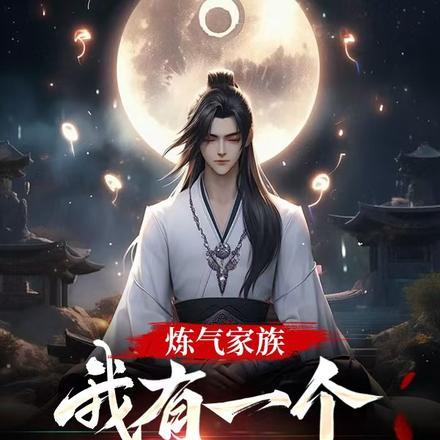 我有一个造化空间shuhaige