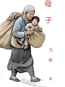 母子关系证明怎么开