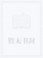 上门女婿叶辰萧初然免费阅读全文大结局